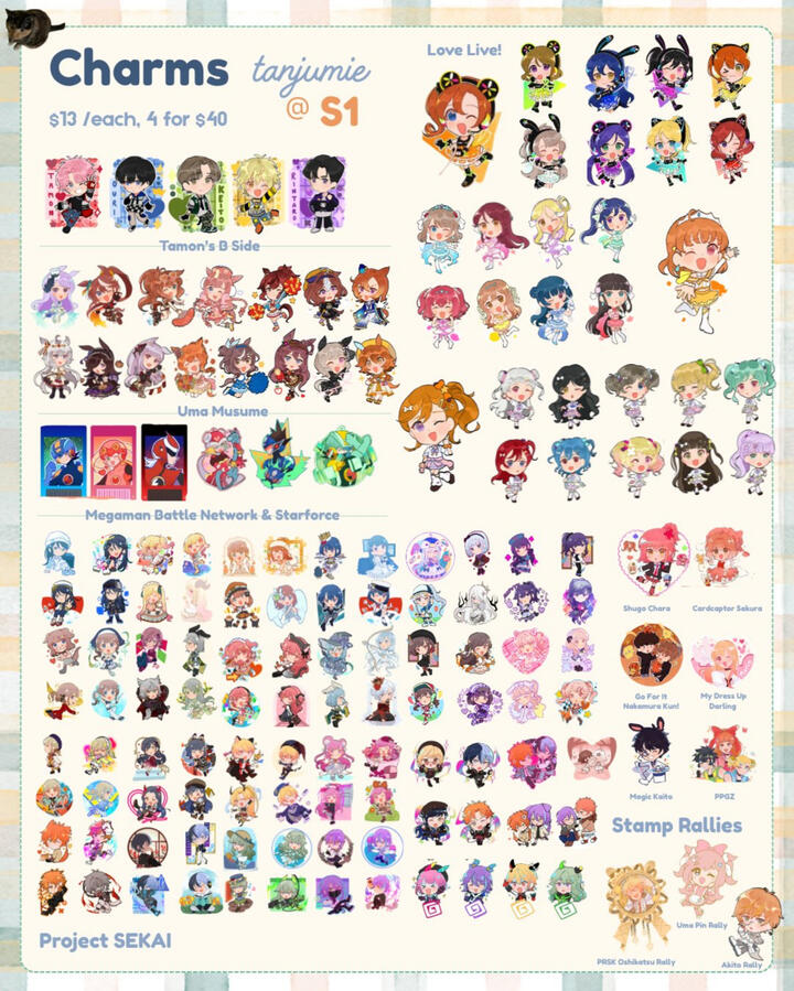 AX 2026 Catalogue